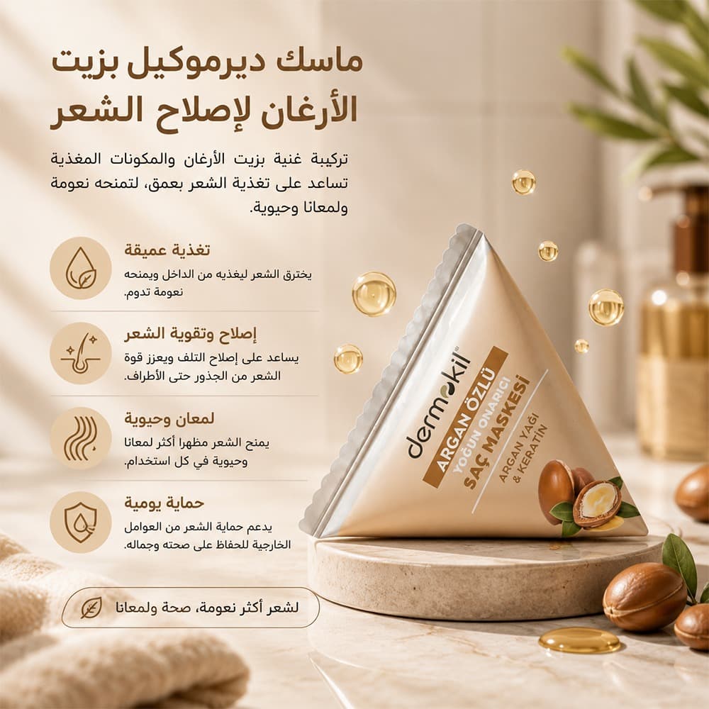 Argan Oil Intensive Repair Hair Mask 25 ml | Deep Nourishing Care
