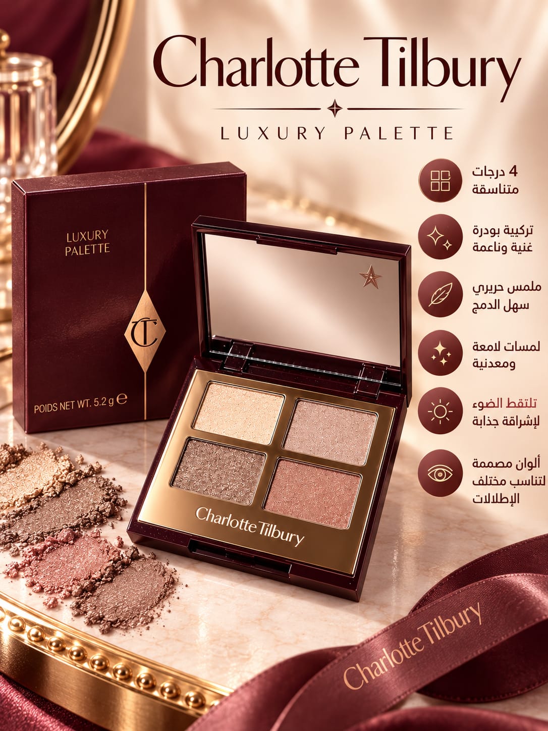 Charlotte Tilbury Luxury Palette in The Golden Goddess