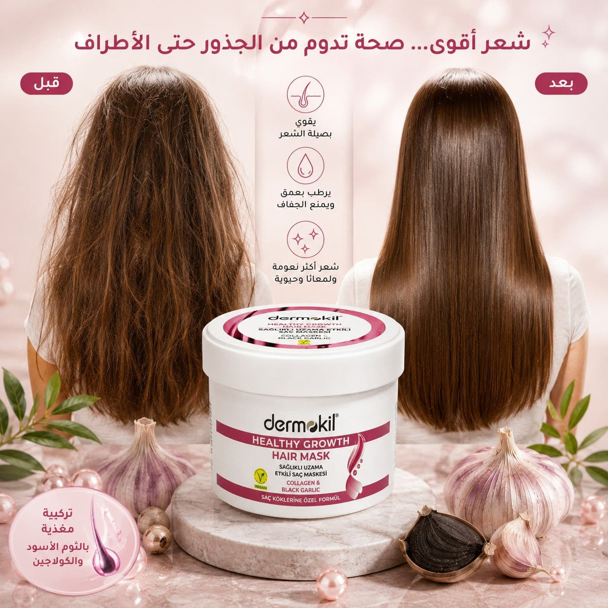 Collagen & Black Garlic Strengthening Hair Mask – Repair & Nourish