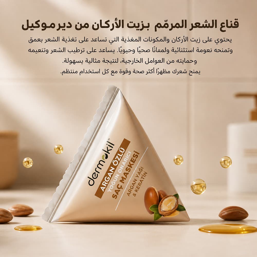 Argan Oil Intensive Repair Hair Mask 25 ml | Deep Nourishing Care