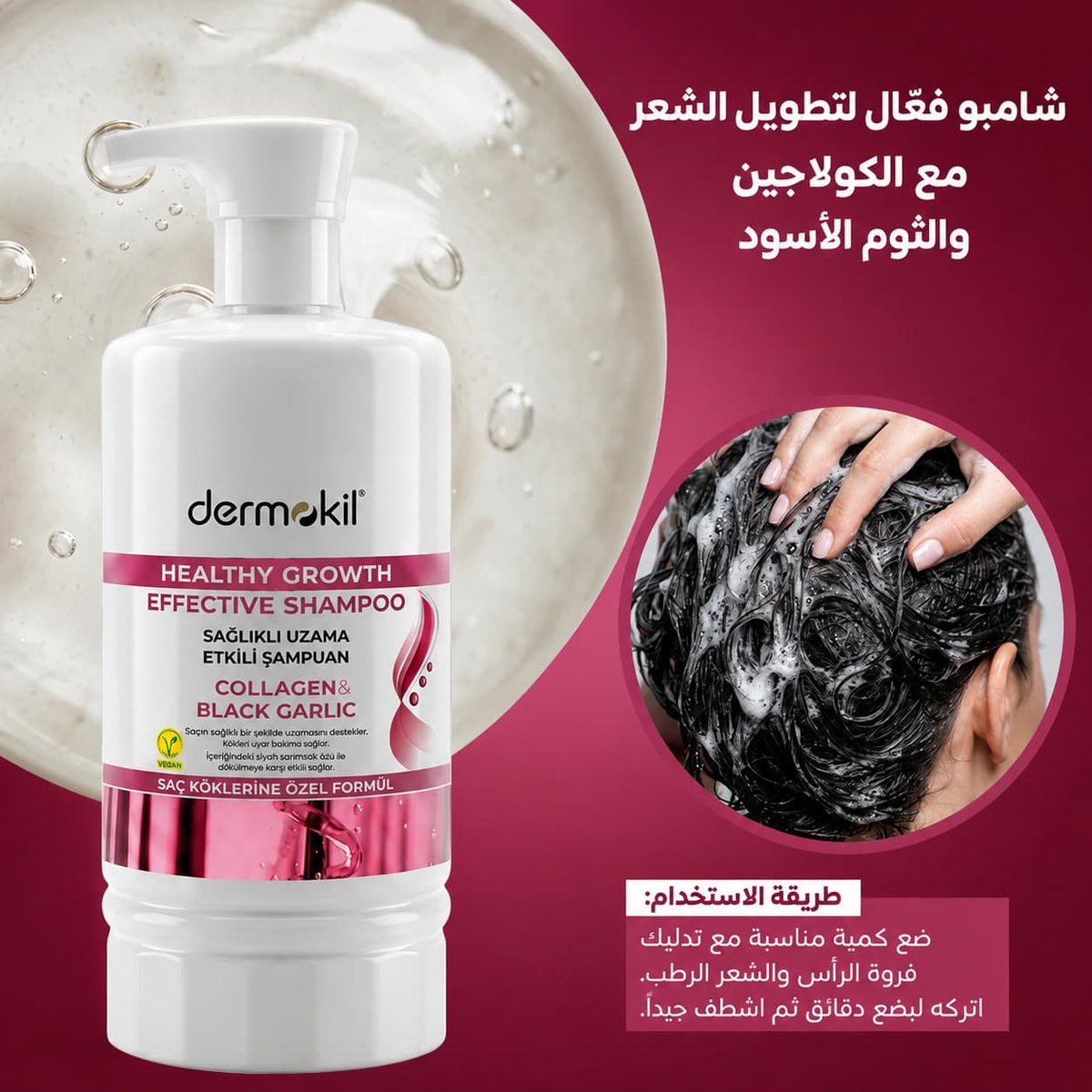Collagen & Black Garlic Hair Growth Strengthening Shampoo