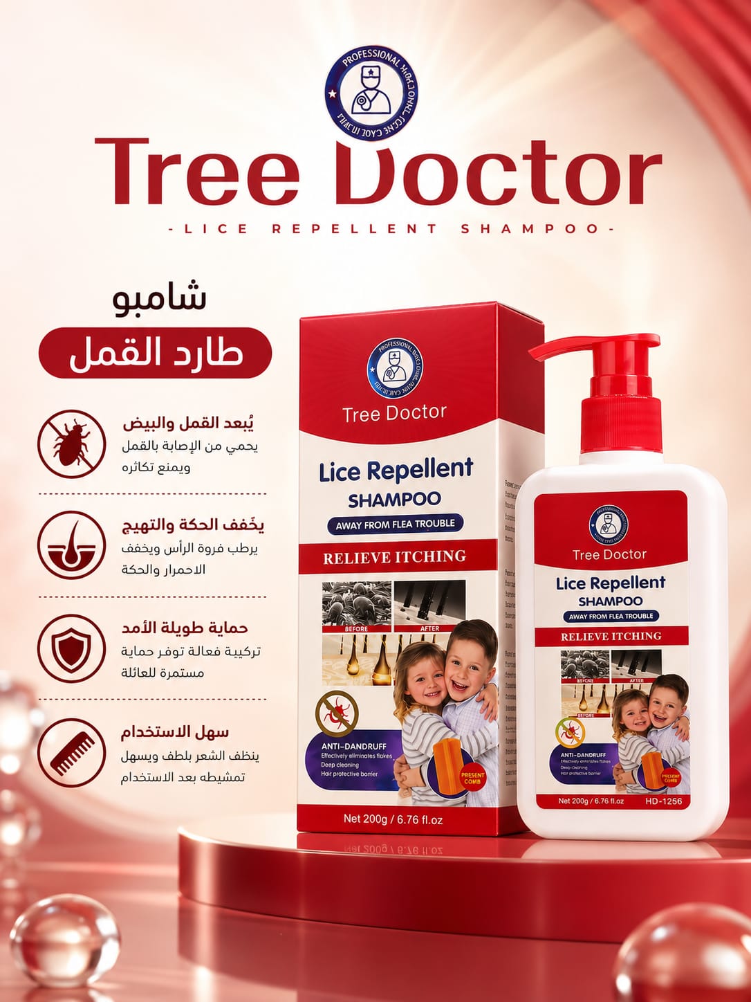 Tree Doctor – Lice Repellent Shampoo