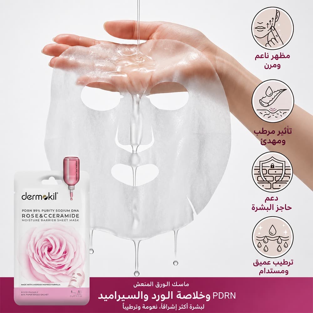 PDRN 99% Sodium DNA, Rose & Ceramide Revitalizing Sheet Face Mask – 25g