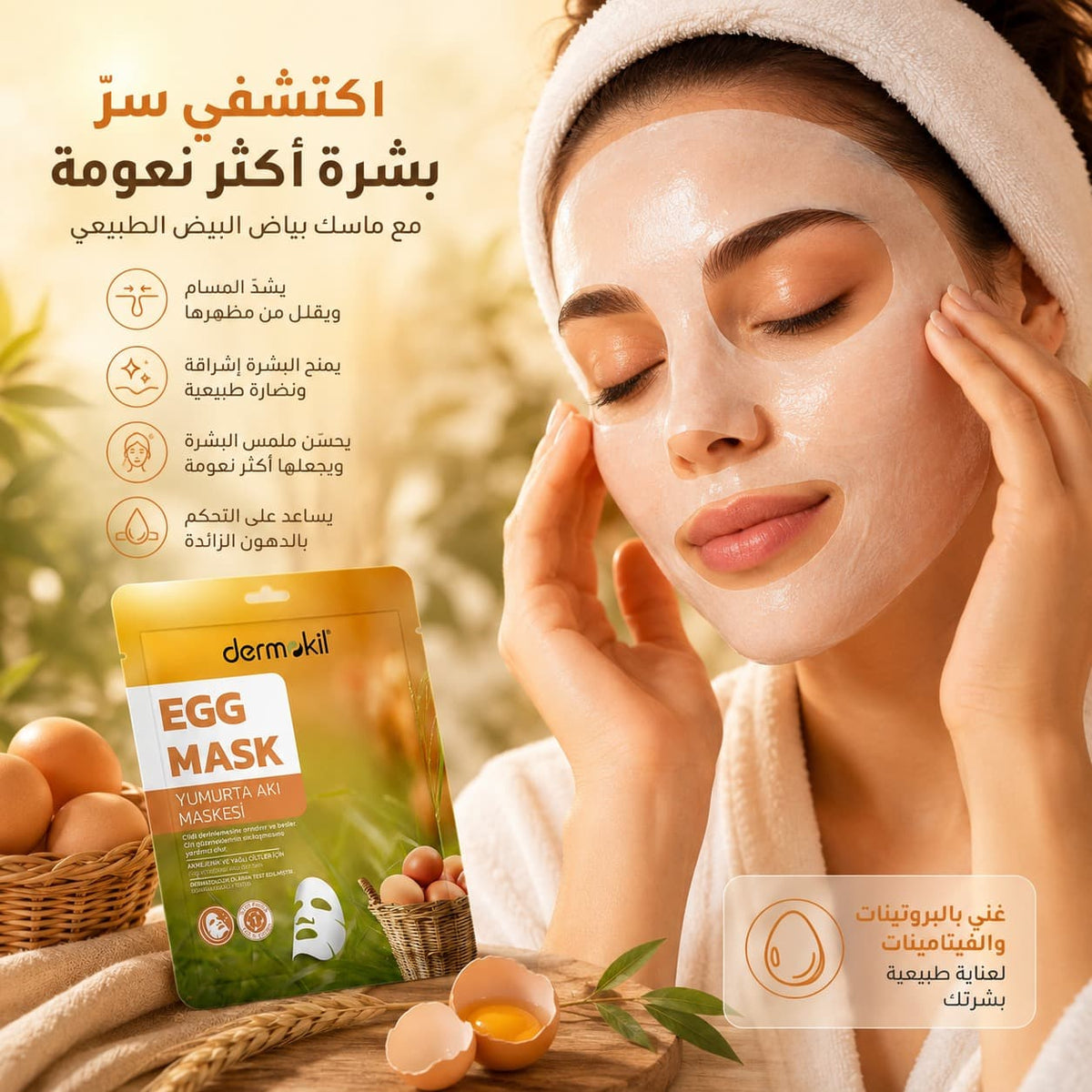 Egg Extract Anti-Acne Purifying Sheet Face Mask