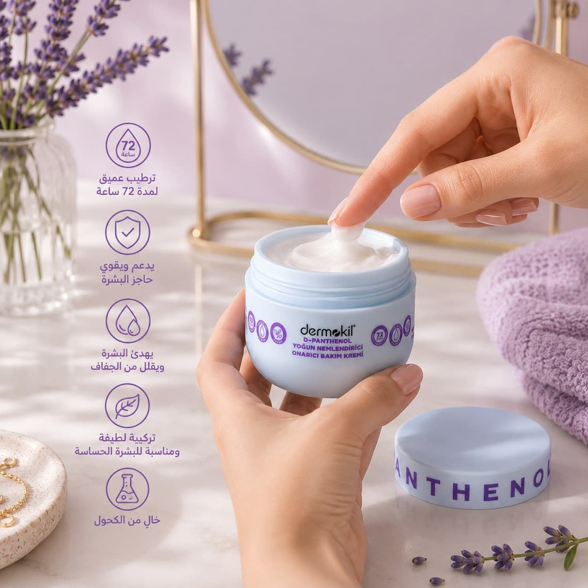D-Panthenol Intensive Moisturizing Repair Cream, Hands & Body Moisturizer - Dermokil